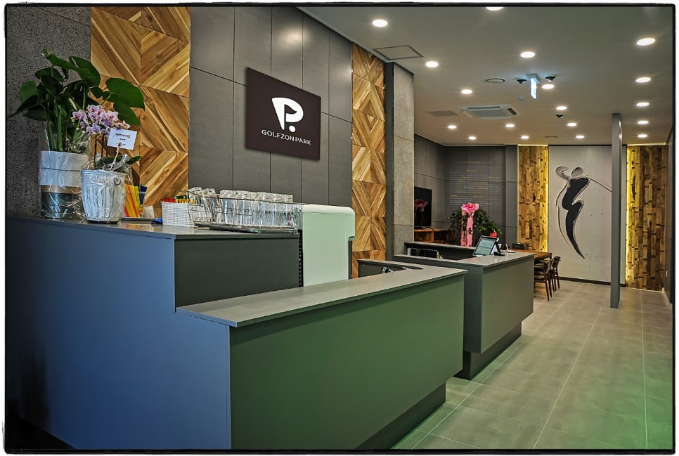 동해시 파크스크린골프 썸네일 18